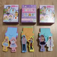 リカちゃん 第2弾 ハッピーセット コンプリート