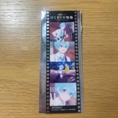 すとぷり 映画 特典 ころん ころんくん はじまりの物語