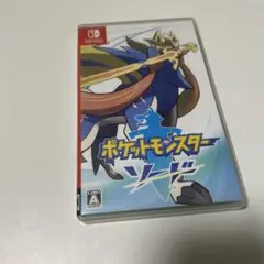 ポケットモンスター ソード Nintendo Switch