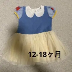 Baby GAP 白雪姫　12-18month
