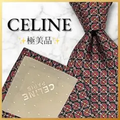 美品✨ セリーヌ CELINE ネクタイ シルク ボルドー ワインレッド 赤