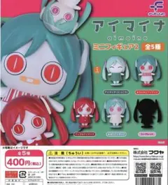 アイマイナ　ぬいぐるみ　大量まとめ売り！ 2418373509.jpg?1730542936
