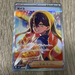 michie3様 リクエスト 2点 まとめ商品