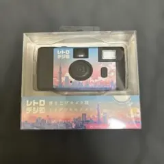 【新品未開封】レトロデジ90 写ルンです風デジカメ 子供と一緒にカメラを楽しむ。写ルンです風トイカメラで楽しくお出かけ
