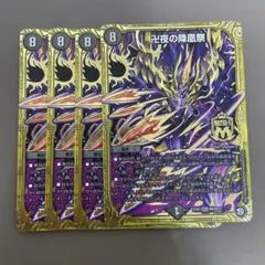 Item thumbnail for item 7d403931-ba09-46e9-ae65-99ce91729f00