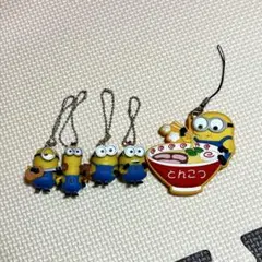 ミニオン　キーホルダーセット