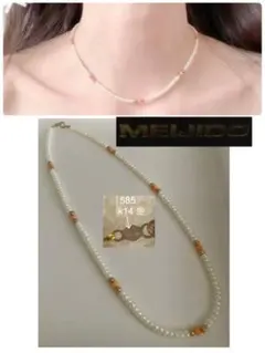 未使用　　MEIJIDO ベビーパールネックレス　⚪️3.5㎜　14金