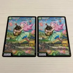 うららかもも&ミノマル-献身のヒロイン- 大先生レア シークレット