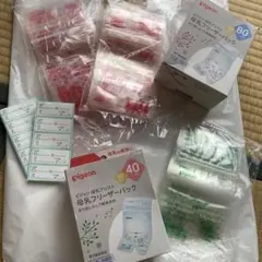 【一部新品未使用未開封】ピジョン 母乳パック セット売り　母乳フリーザーパック