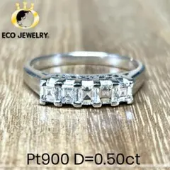 ヴィンテージ・手作り！Pt900 ダイヤ 一文字 リング 4.28g M2448