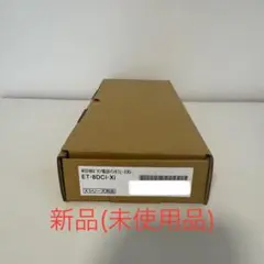 integral X ET-8DCI-Xi 日立 ビジネスフォン