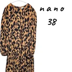 『美品』nano レオパード柄 ワンピース 38
