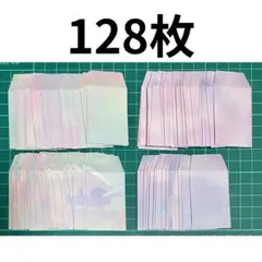 豆ポチ袋 128枚セット ドリーム柄
