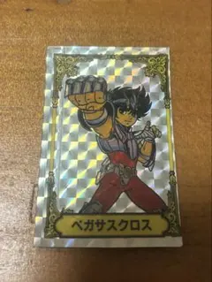 不二家 聖闘士星矢 シール キグナスクロス 氷河 - メルカリ