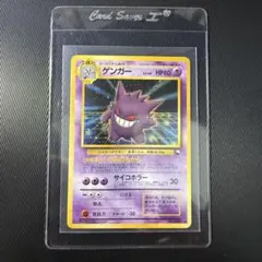 ポケモンカード 旧裏 通信進化キャンペーンセット 通信進化キャンペーン(5枚セット/封筒未開封)【-】{旧裏}