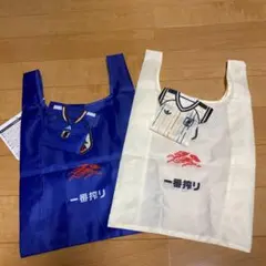 キリン一番搾り サッカー日本代表 エコバッグ 2種セット
