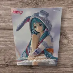初音ミク ぬーどるストッパーフィギュア うさ耳パジャマ ブルーver. 3個 61OZqZ3bSaL.jpg_BO30,255,255,