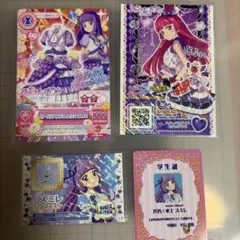 アイカツ プリパラ 出会いのキセキ 映画 入場特典 スミレ そふぃ