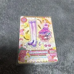 アイカツ　カード　星宮いちご　トゥウィンクルエンジェルパンプス