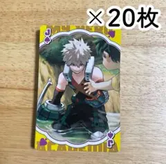未使用》 僕のヒーローアカデミア ヒロアカ展 トランプ 爆豪勝己 ♡A