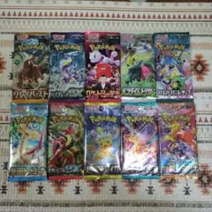 ポケモンカード　ポケカ　10パック　バラエティ　まとめ売り