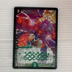 2025年最新】超神星ビッグバン・アナスタシスの人気アイテム - メルカリ