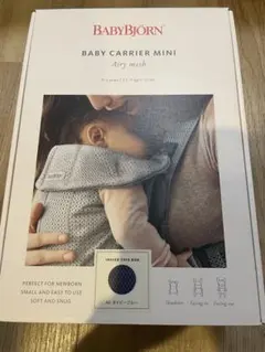 BABYBJÖRN ベビーキャリアミニ エアリーメッシュ ダークブルー