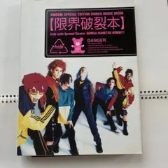 hide雑誌