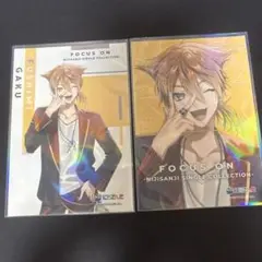 FOCUS ON　ブロマイド　伏見ガク