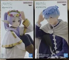 ESPRESTO 葬送のフリーレン　フリーレン & ヒンメル フィギュアセット
