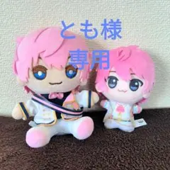 2025年最新】劇場版すとぷり おすわりぬいぐるみの人気アイテム - メルカリ