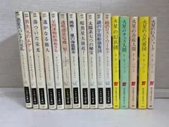 【絶版・美品】 キャプテン・フューチャー全集 全12巻セット 絶版・美品】 キャプテン・フューチャー全集 全12巻セット - メルカリ