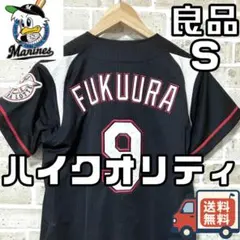 2026年最新】福浦 ユニフォームの人気アイテム - メルカリ