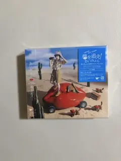 あいみょん AIMYON BEST ALBUM - 唇を追え! - 通常盤