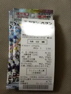 ポケモンカード　テラスタルフェスex 　バラ5パック　新品未開封