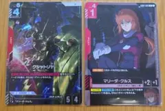 2025年最新】マリーダ ・クルスの人気アイテム - メルカリ