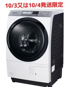 2025年最新】na-vx8500の人気アイテム - メルカリ