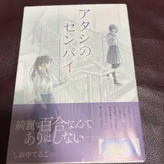 ぽちゃ様 リクエスト 2点 まとめ商品