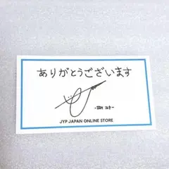 JYP サンキューカード ITZY ユナ 特典