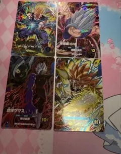 美品】ドラゴンボール スーパーダイバーズ SDV7-019 SDV7-062 - メルカリ
