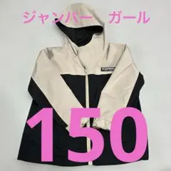 150 リバーシブルジャンパー　ガール　小学校 女の子　春　秋　イオン　西松屋