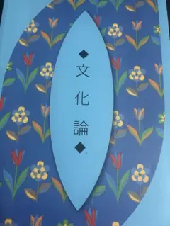 Item thumbnail for item 982d6eb5-6ceb-4fcf-94cb-fefbf1eca570