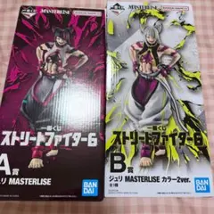 ストリートファイター6 一番くじ A賞 B賞 ジュリ