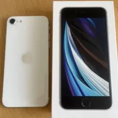 【美品】iPhoneSE 第2世代 128GB ホワイト バッテリー89%