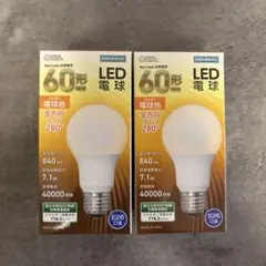 【新品】OHM LED電球 60形相当 E26 電球色 2個セット