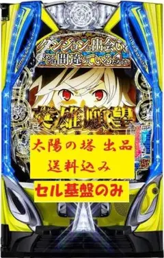 P コードギアス反逆のルルーシュ R to R ライト ver. 【セルのみ