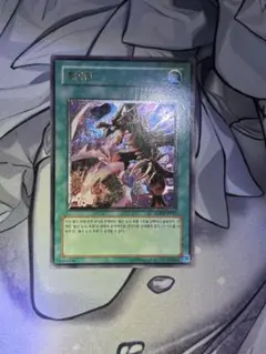 Item thumbnail for item 1c4b60f5-21e1-4ca4-99c5-3603ca2739ab