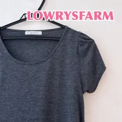 LOWRYS FARM ローリーズファーム　半袖Tシャツ ワッフル生地 グレー