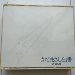 Newyorker様 リクエスト 2点 まとめ商品