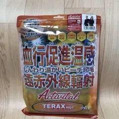 [Activital]TERAXHOT 血行促進温感インナー ブラック LL